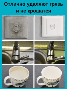 Меламиновые губки для уборки Siral 4шт